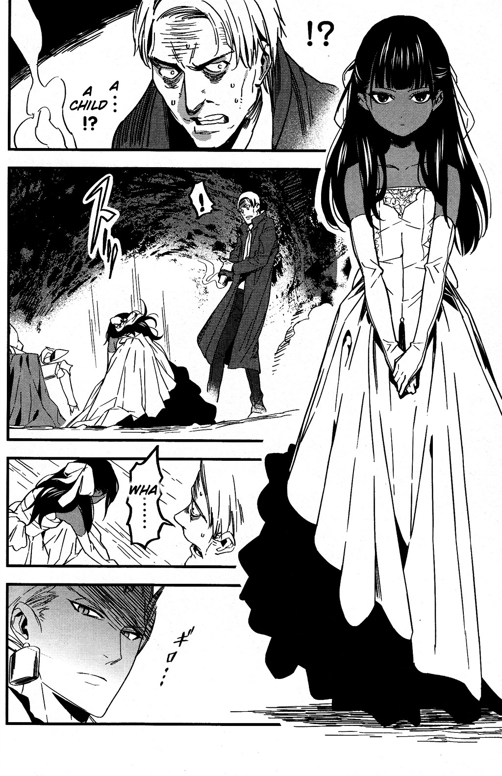 Fate/strange Fake Chapter 2 #17