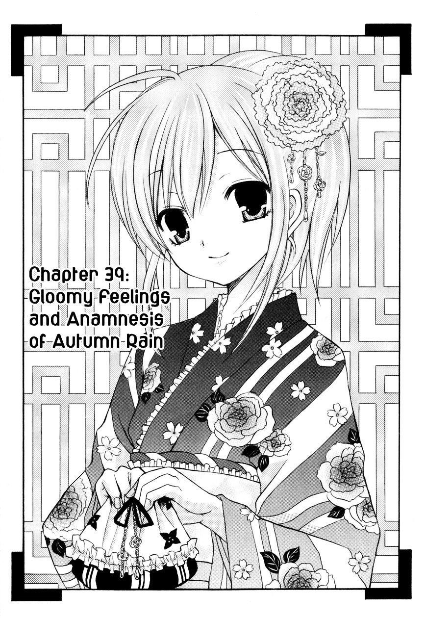 Tokyo Innocent Chapter 39 #5