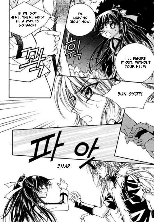 Legend Chapter 10 #24