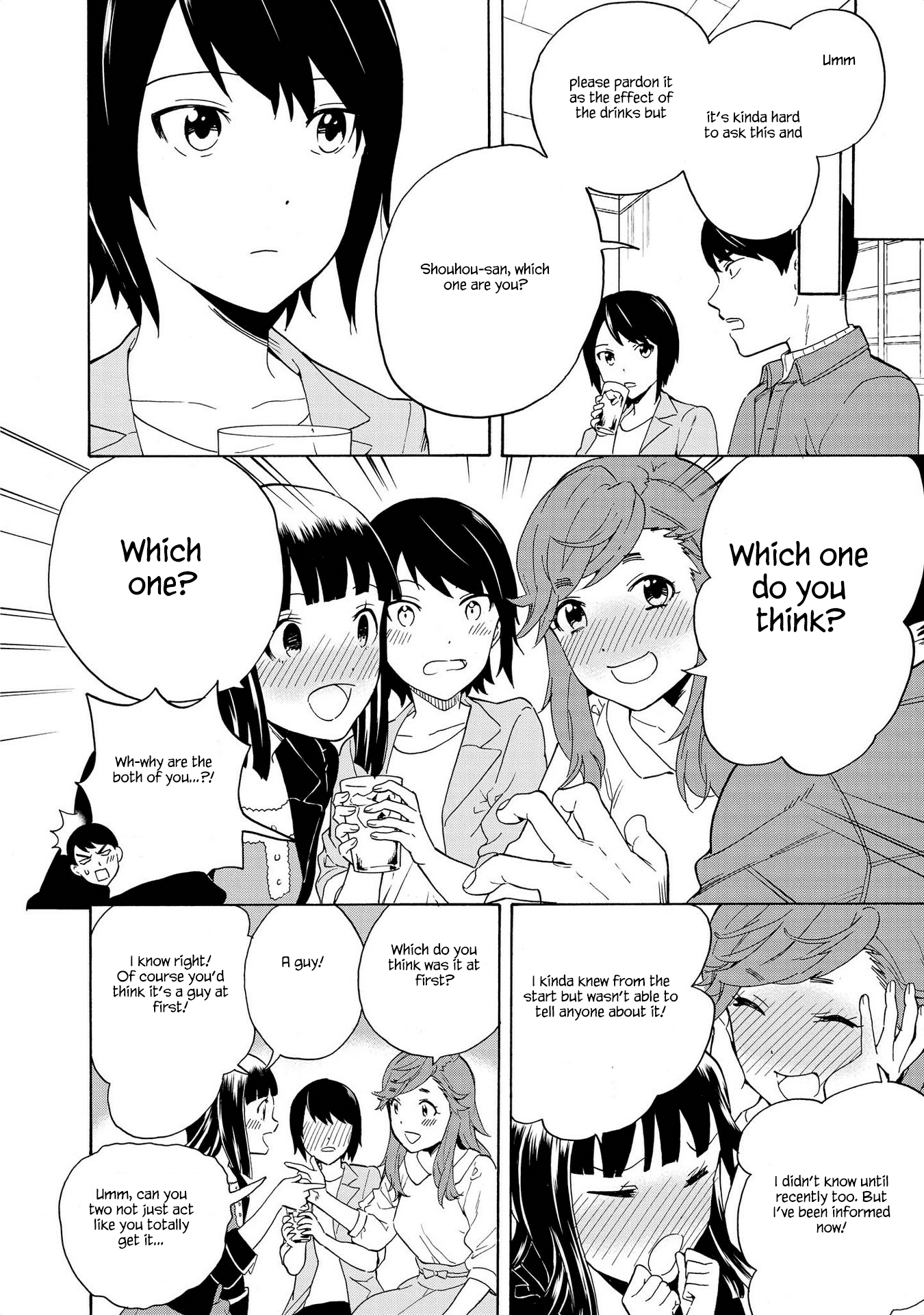 Kannagi Chapter 76 #10