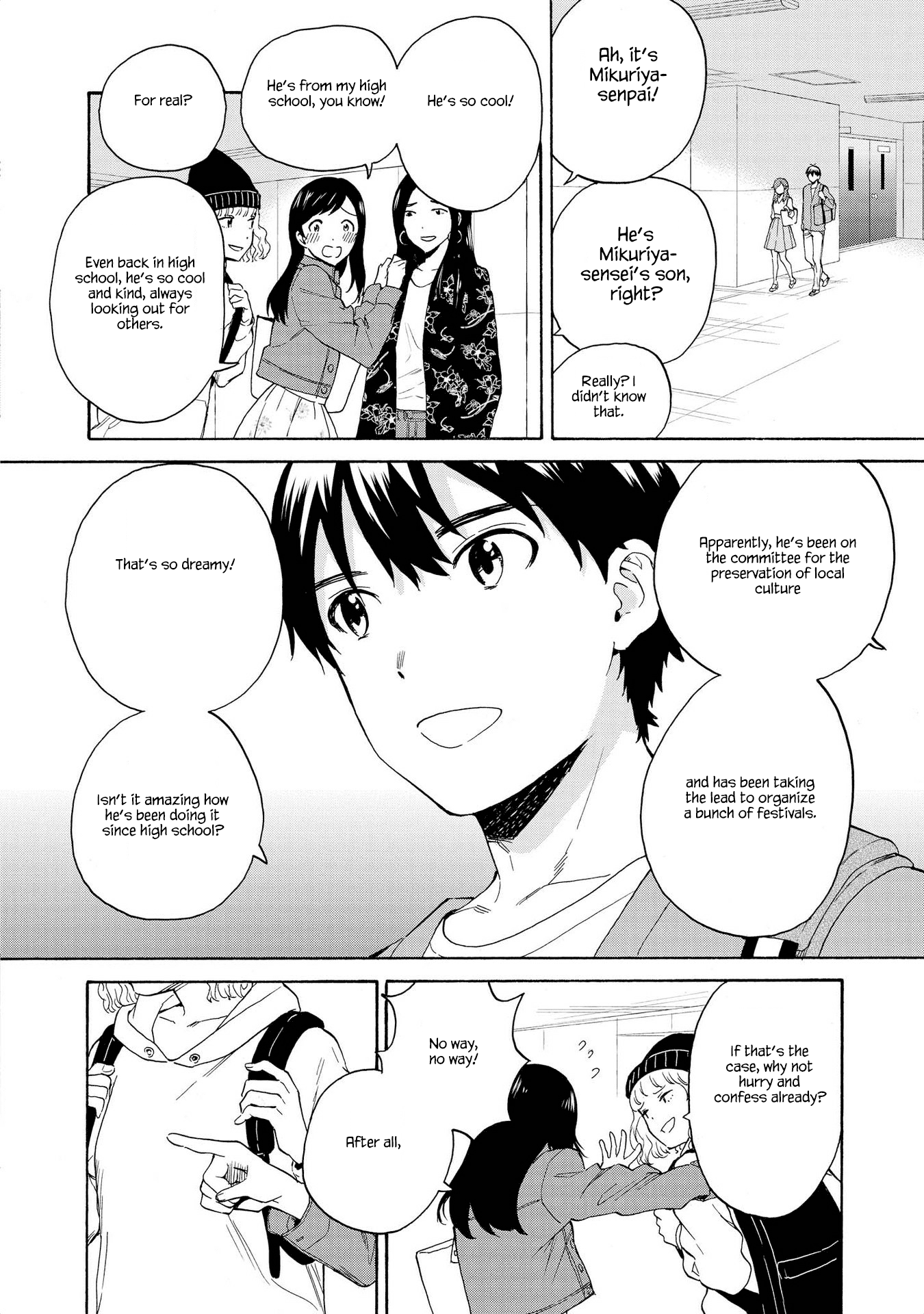 Kannagi Chapter 75 #6