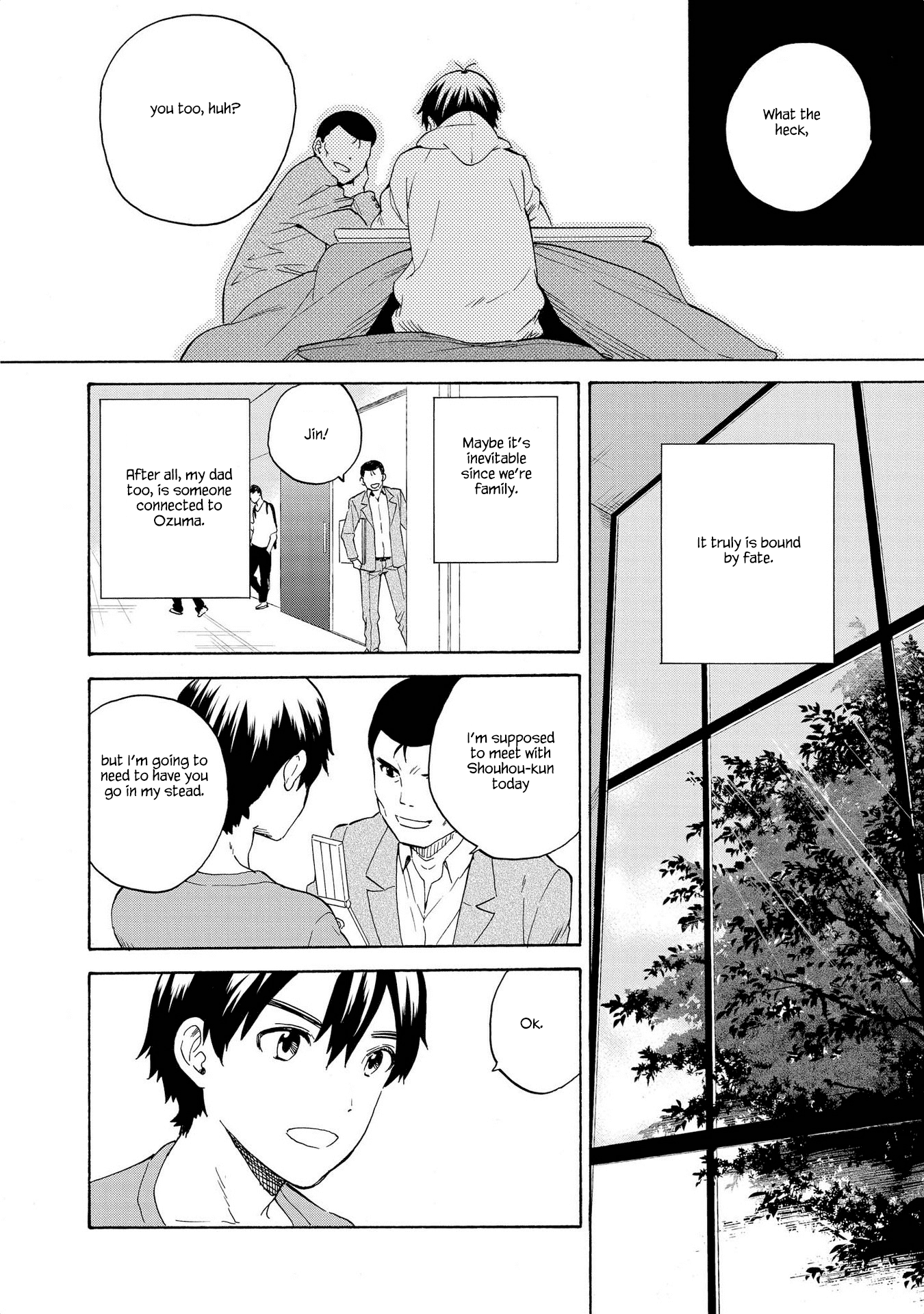 Kannagi Chapter 75 #10