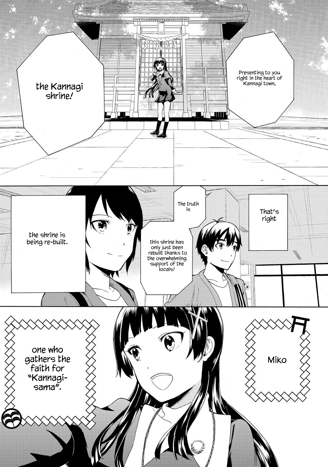 Kannagi Chapter 75 #15