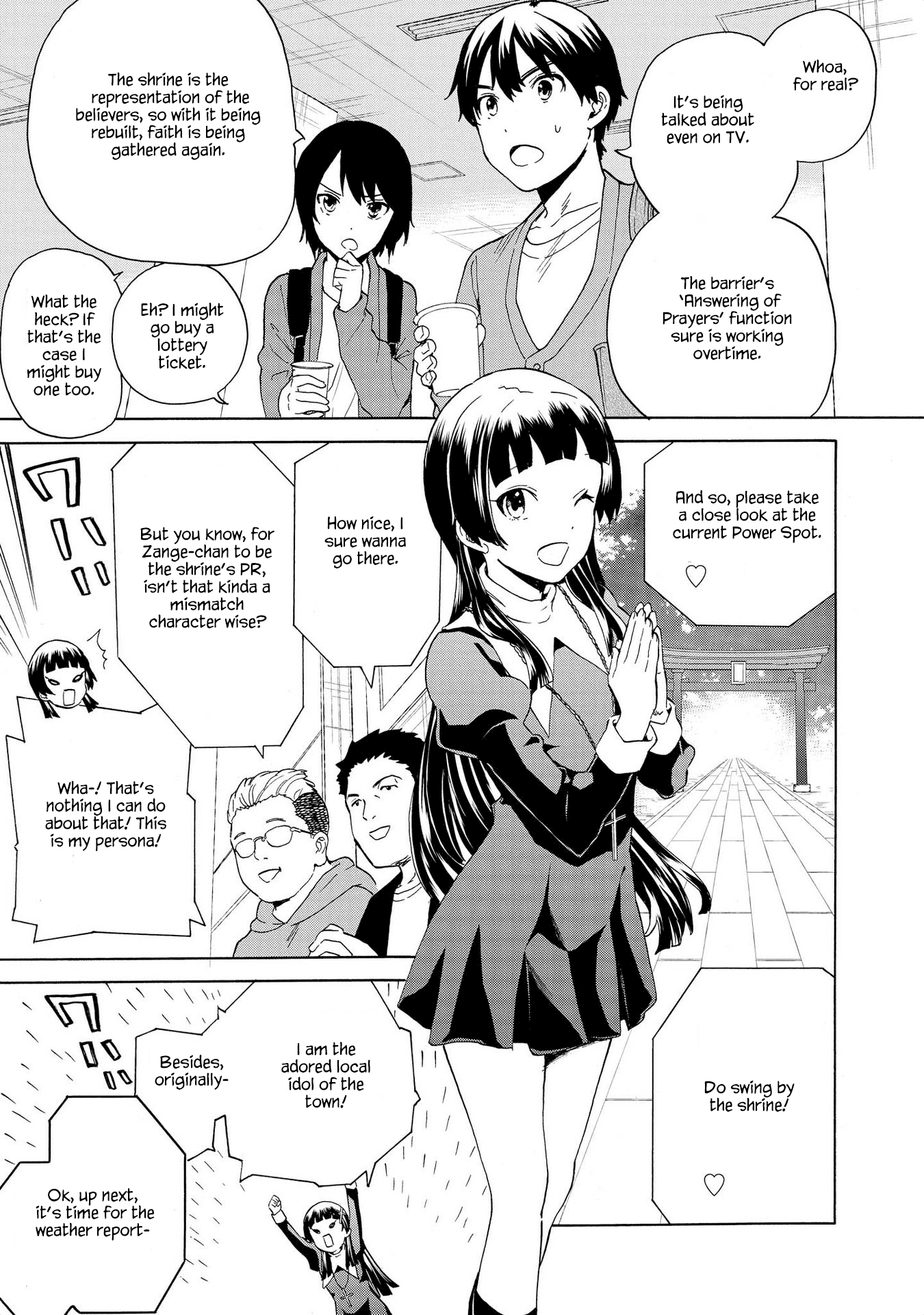 Kannagi Chapter 75 #17