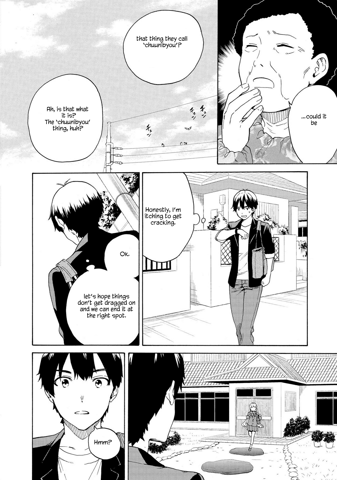 Kannagi Chapter 75 #28