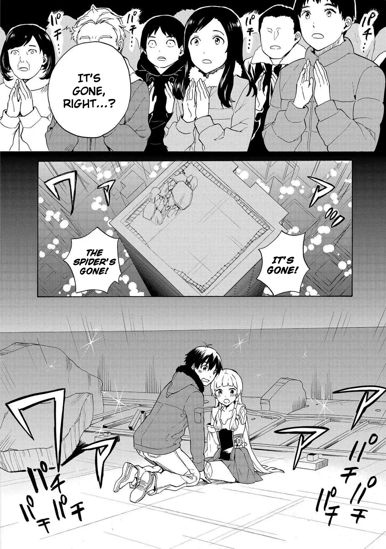 Kannagi Chapter 73 #20