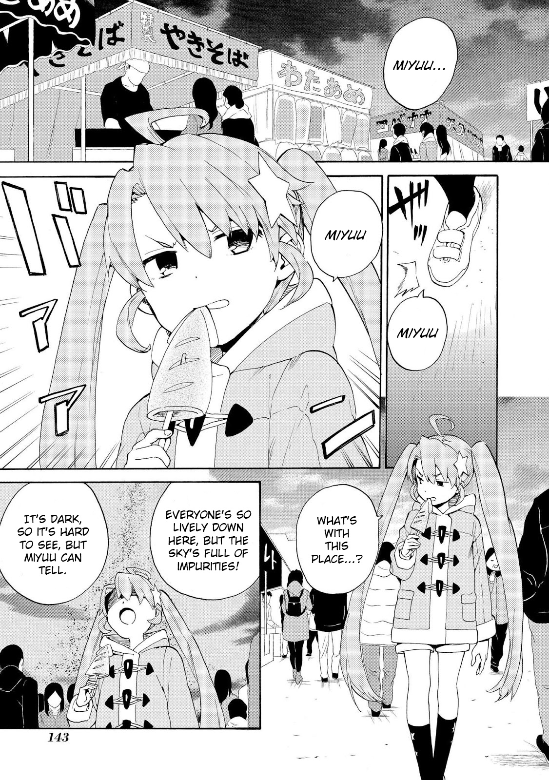 Kannagi Chapter 68 #4