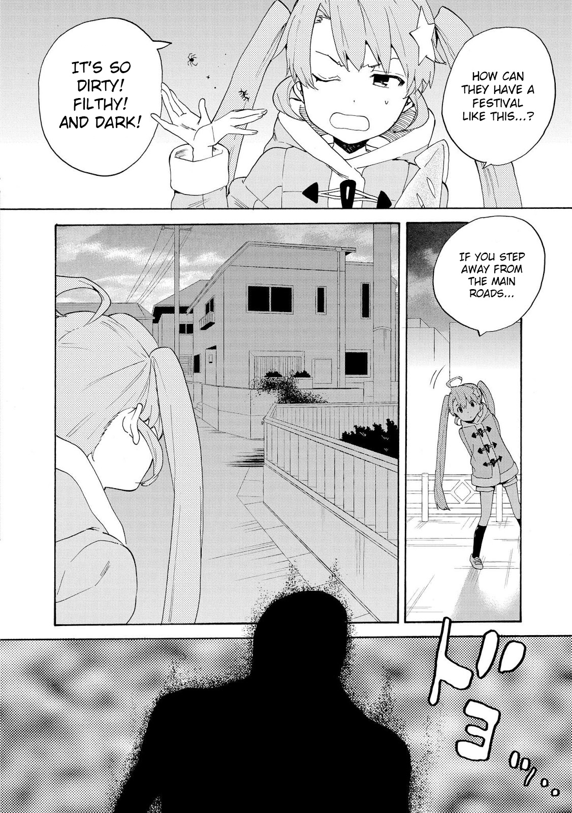 Kannagi Chapter 68 #5