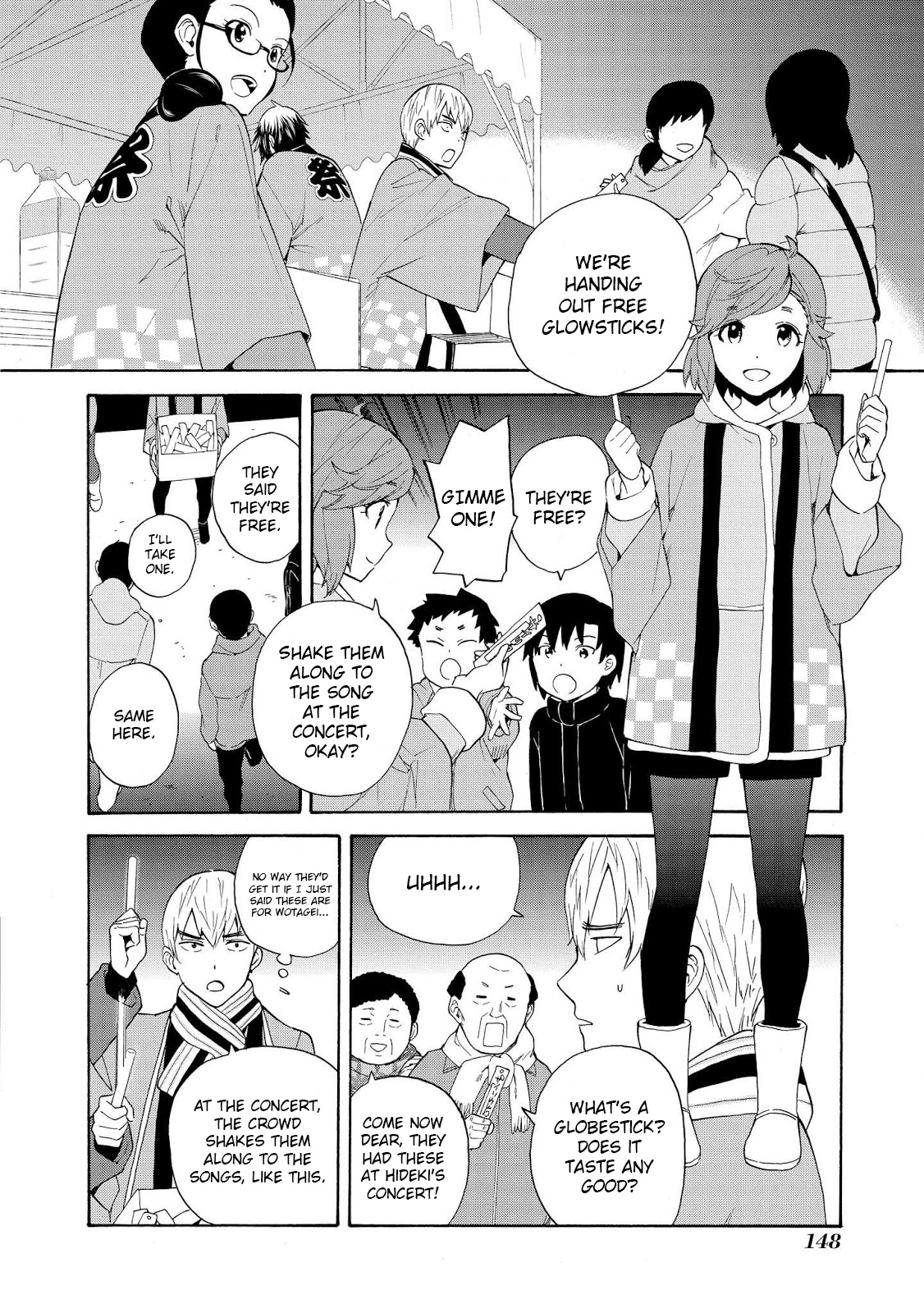 Kannagi Chapter 68 #9