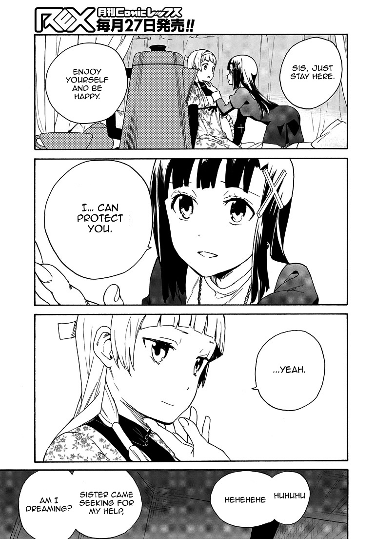 Kannagi Chapter 63 #7