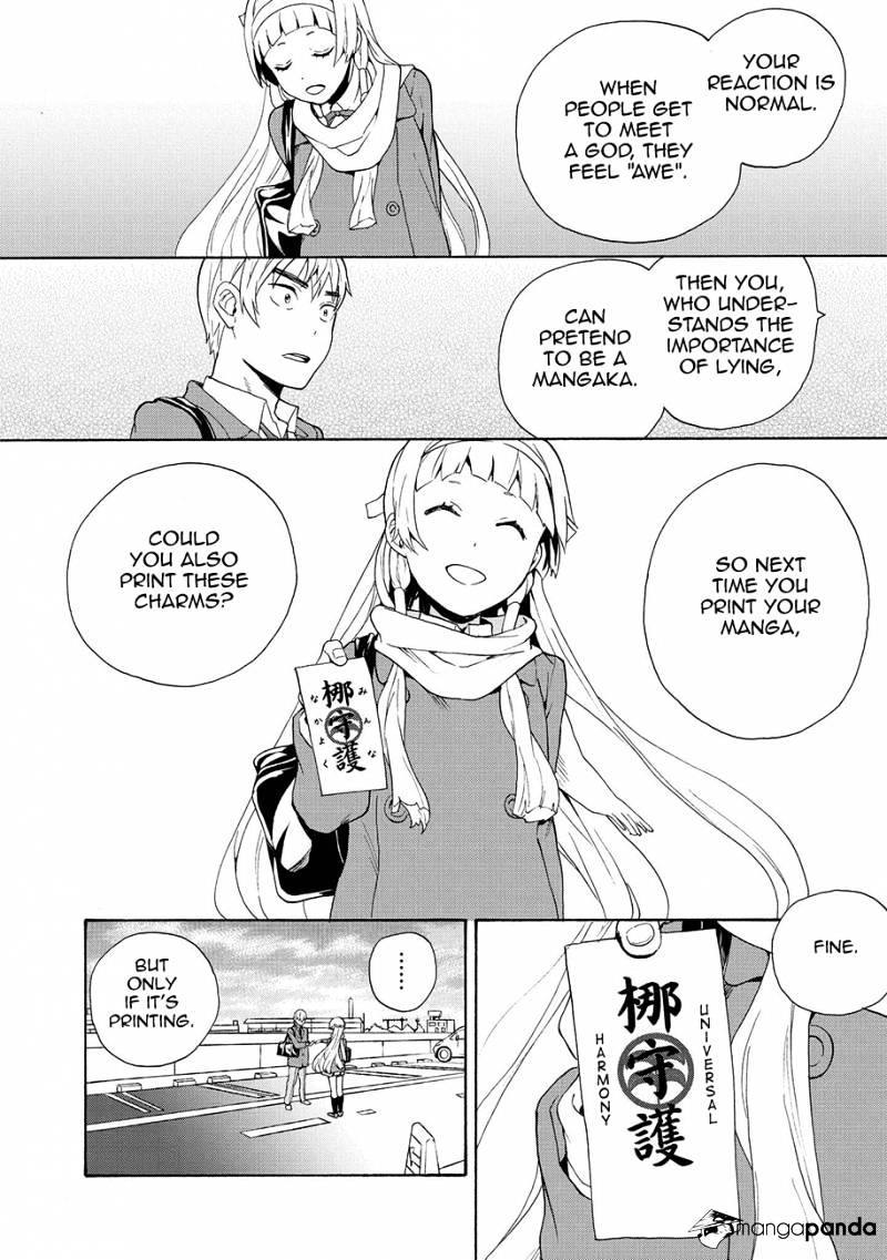 Kannagi Chapter 60 #20