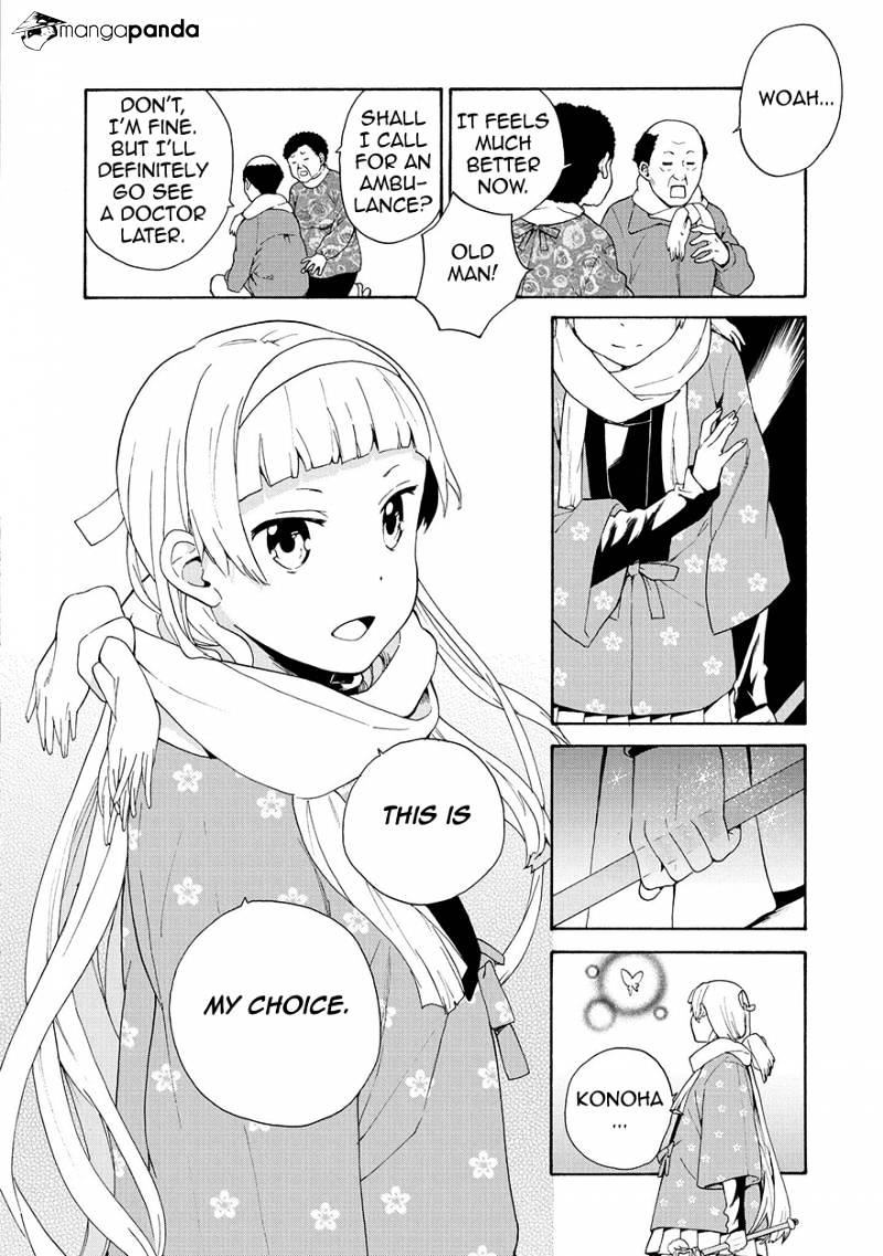 Kannagi Chapter 59 #14