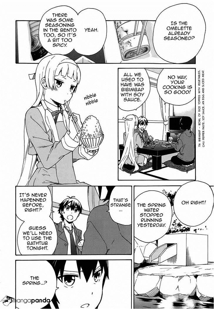 Kannagi Chapter 57 #5