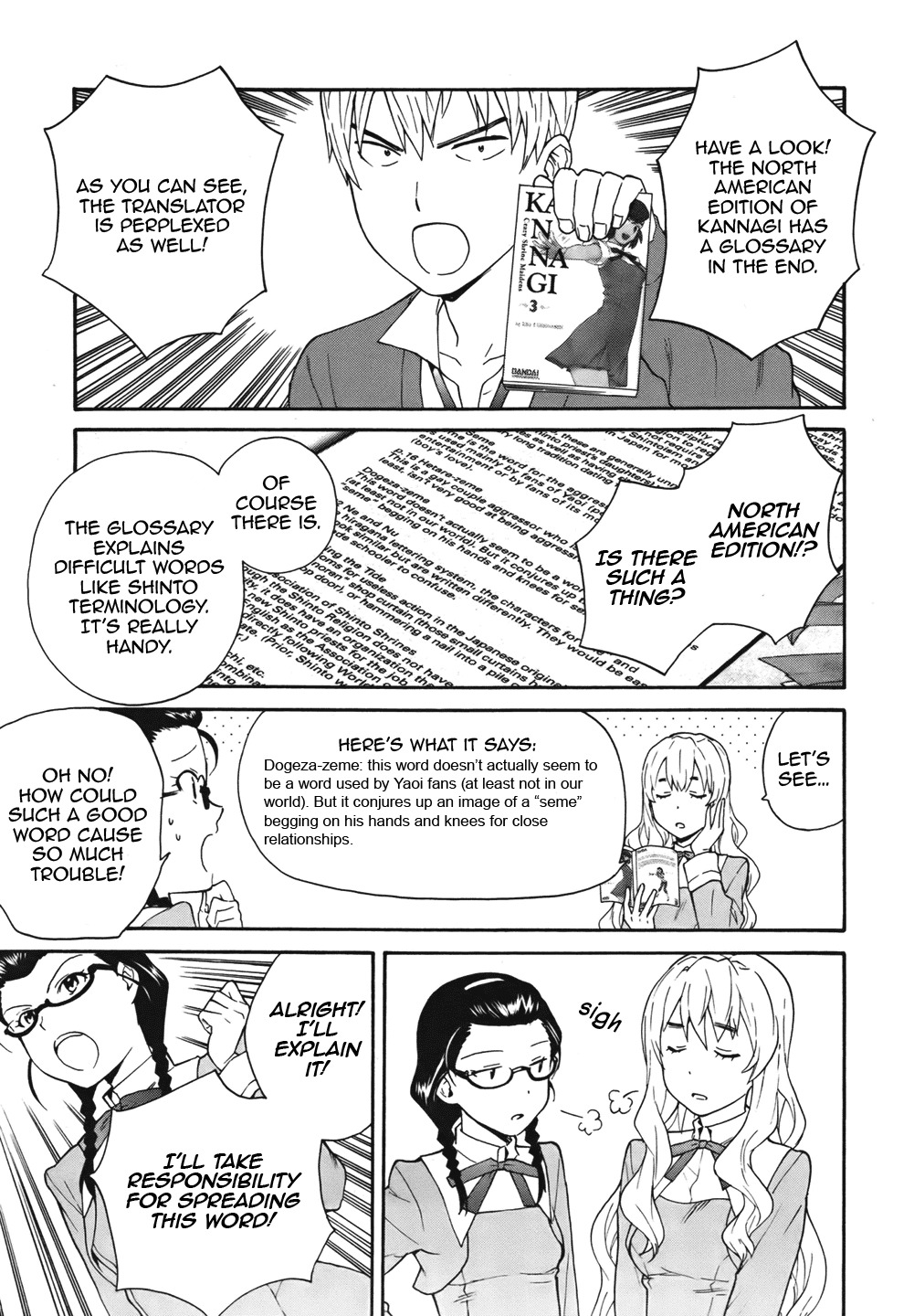 Kannagi Chapter 48.2 #3