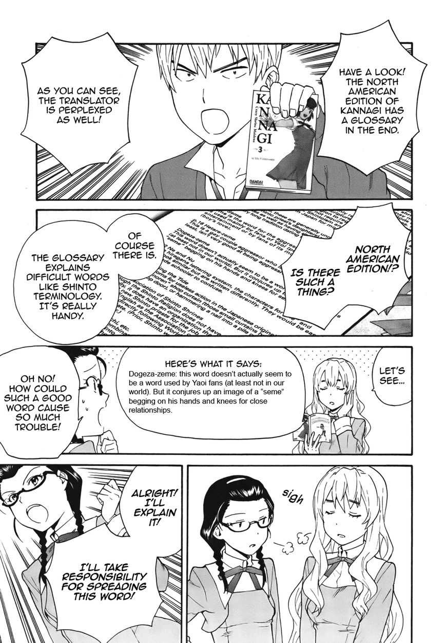 Kannagi Chapter 47.5 #3