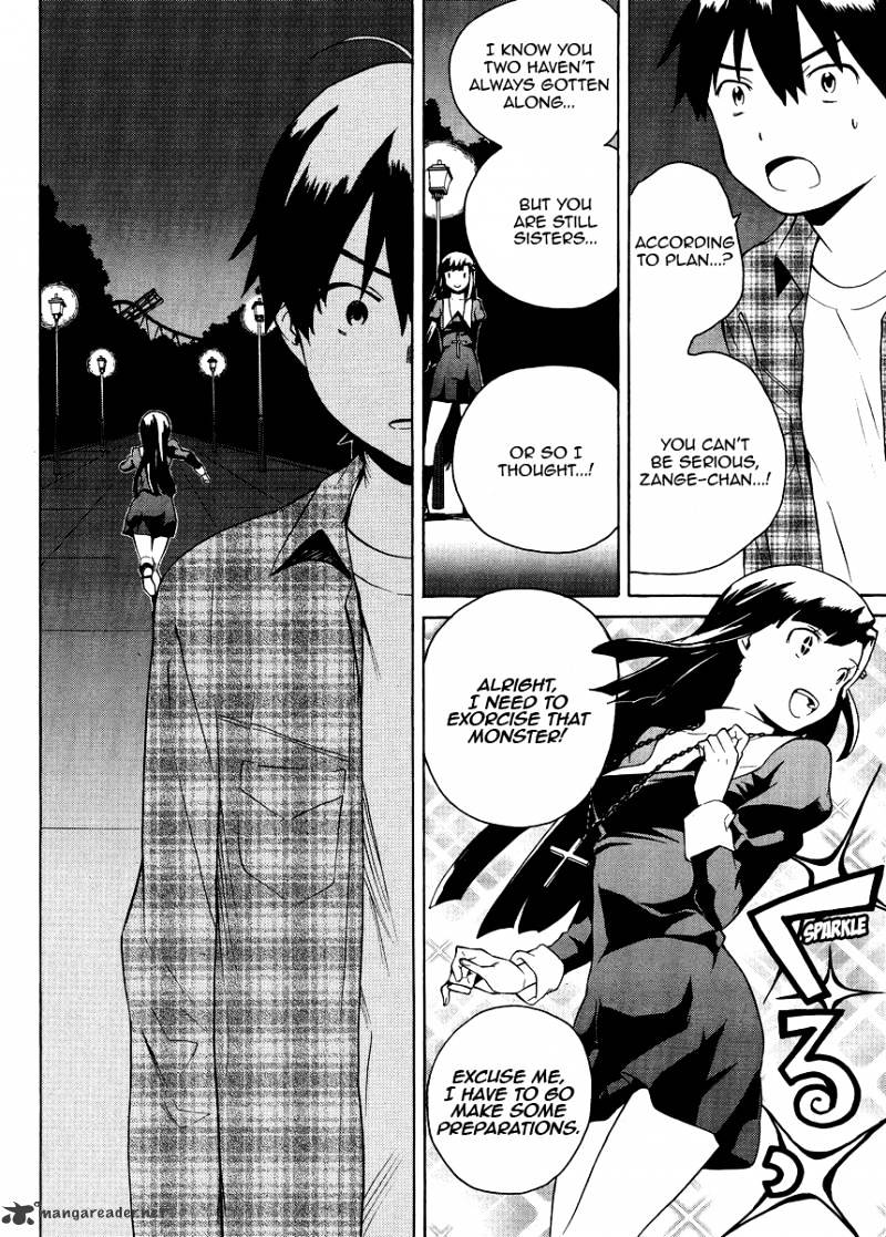 Kannagi Chapter 37 #14