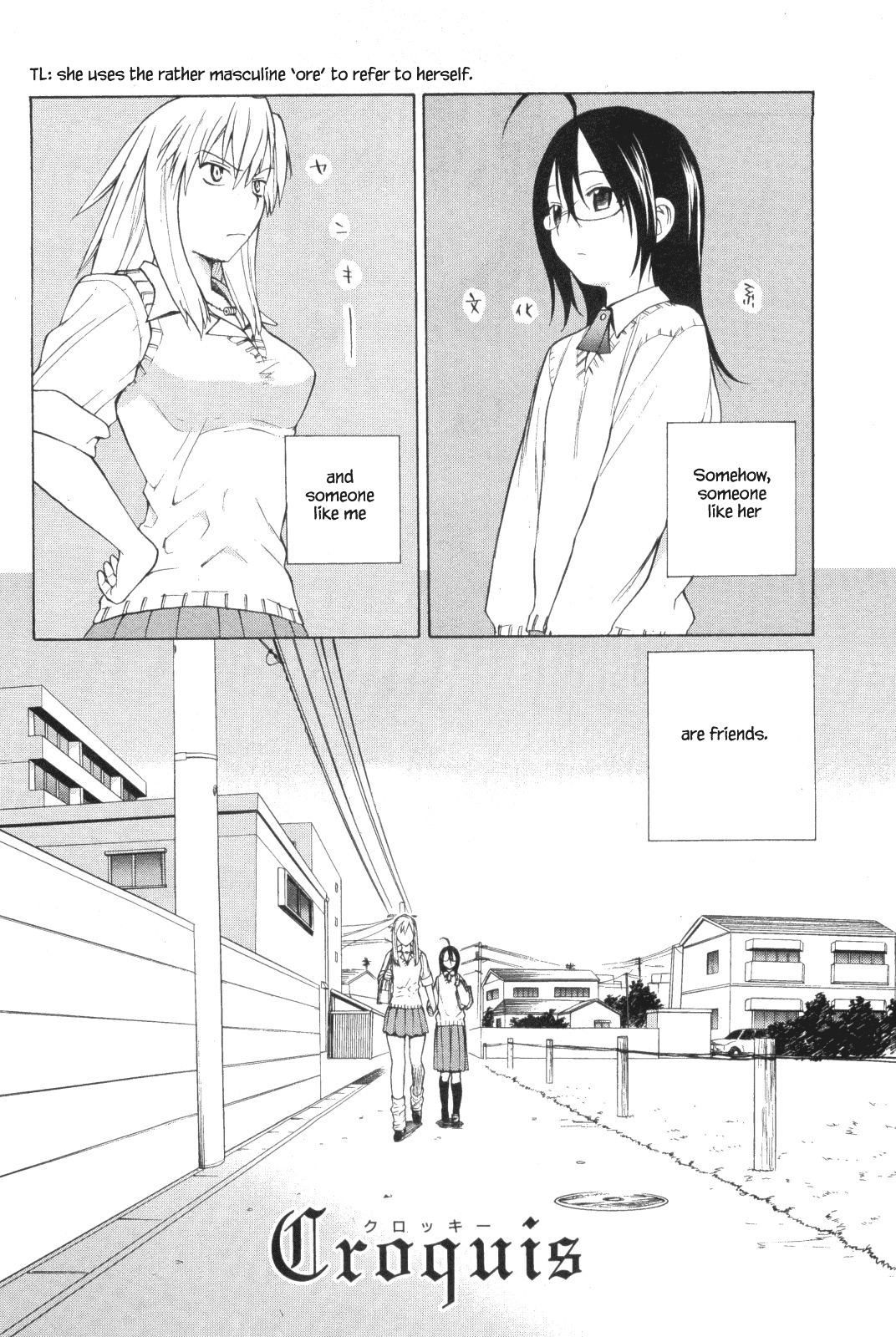 Kannagi Chapter 36.1 #3