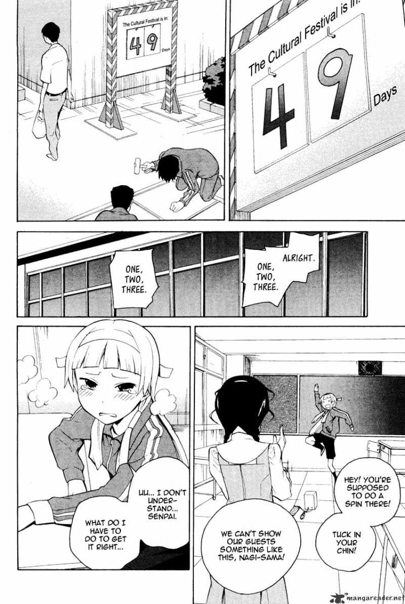 Kannagi Chapter 33 #2