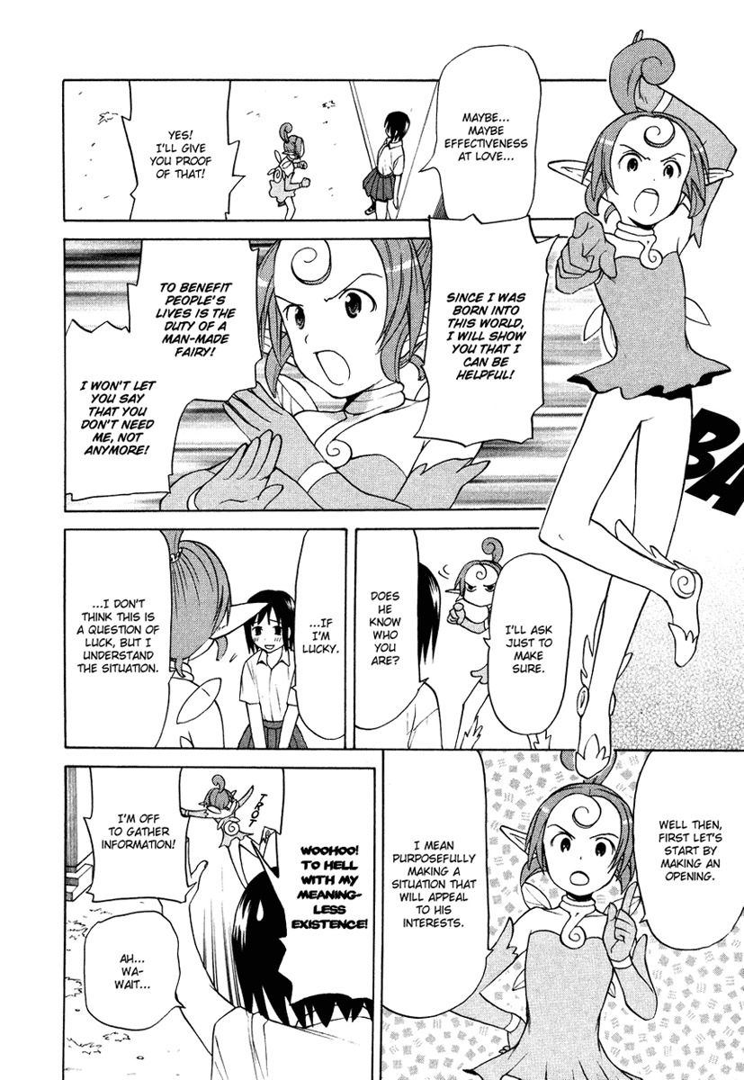 Kannagi Chapter 12.1 #15