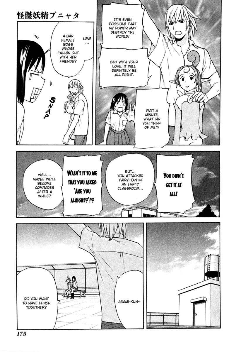 Kannagi Chapter 12.1 #24