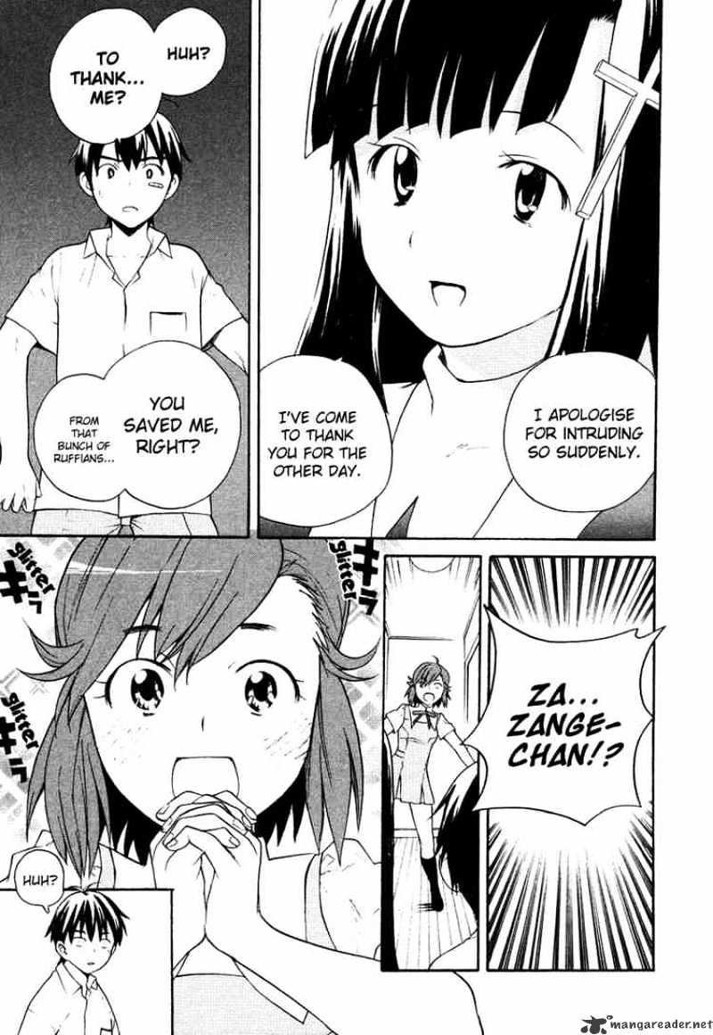 Kannagi Chapter 8 #7