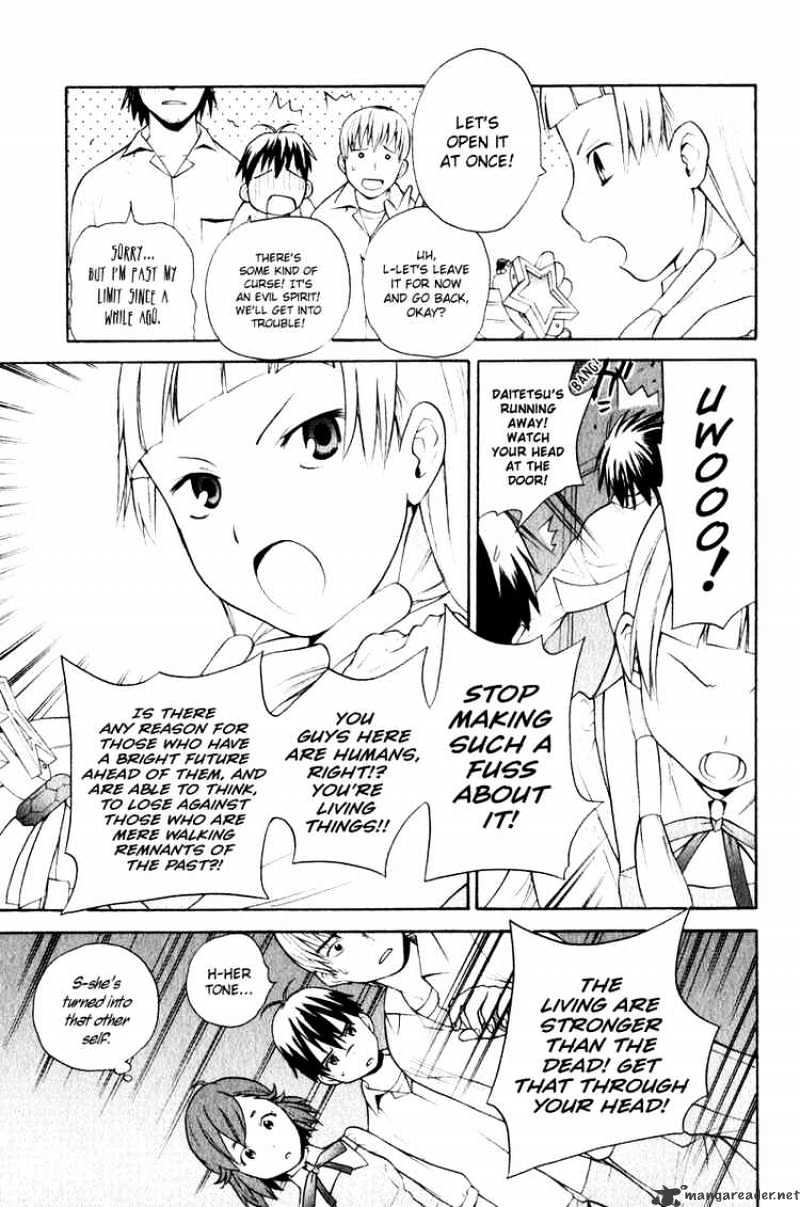 Kannagi Chapter 5 #17