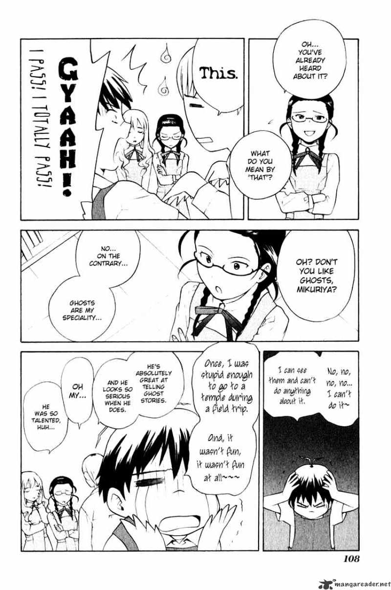 Kannagi Chapter 4 #13