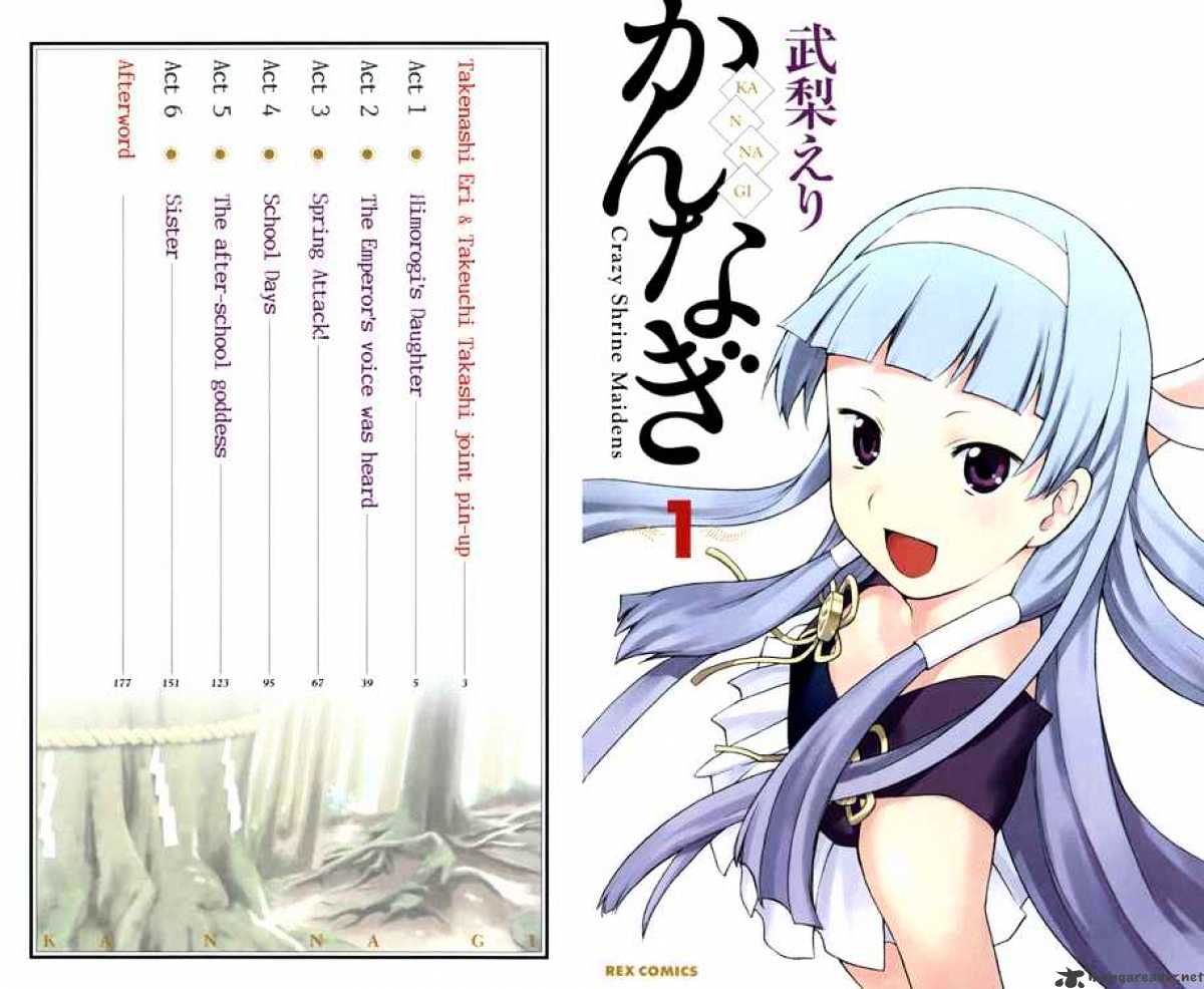 Kannagi Chapter 1 #1