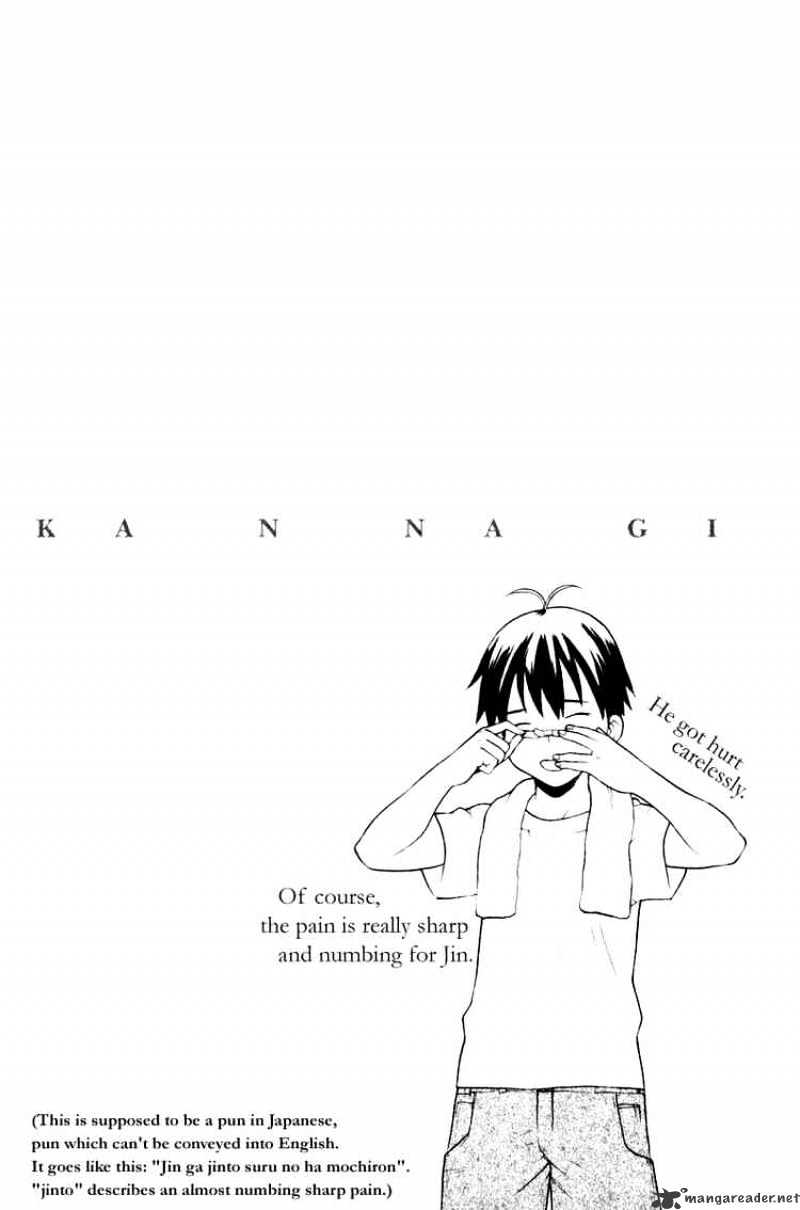 Kannagi Chapter 1 #34
