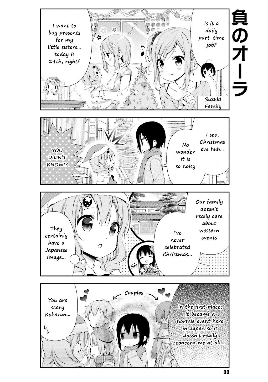 Watashi No Tomodachi Ga Sekaiichi Kawaii Chapter 10 #4