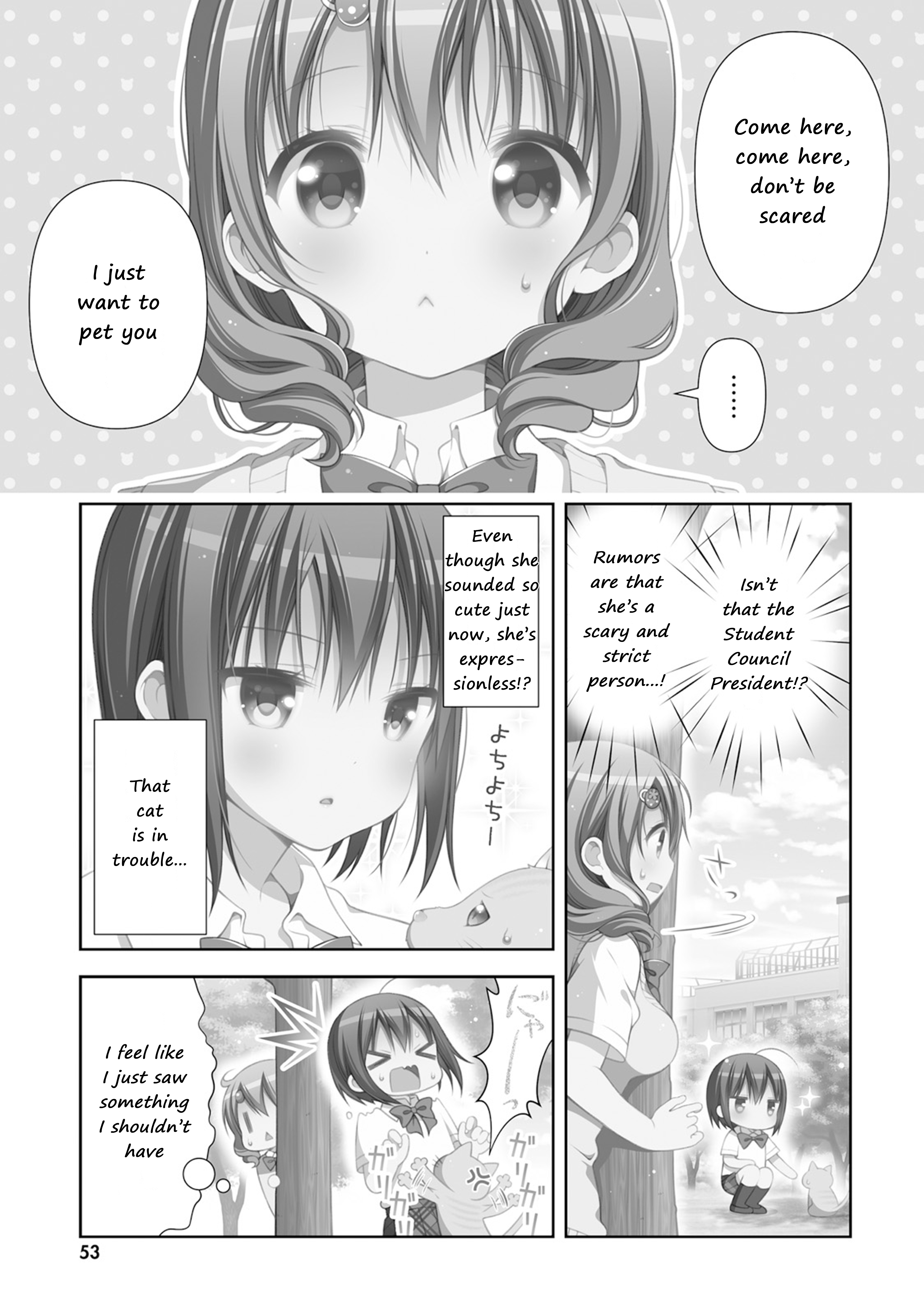 Watashi No Tomodachi Ga Sekaiichi Kawaii Chapter 7 #1