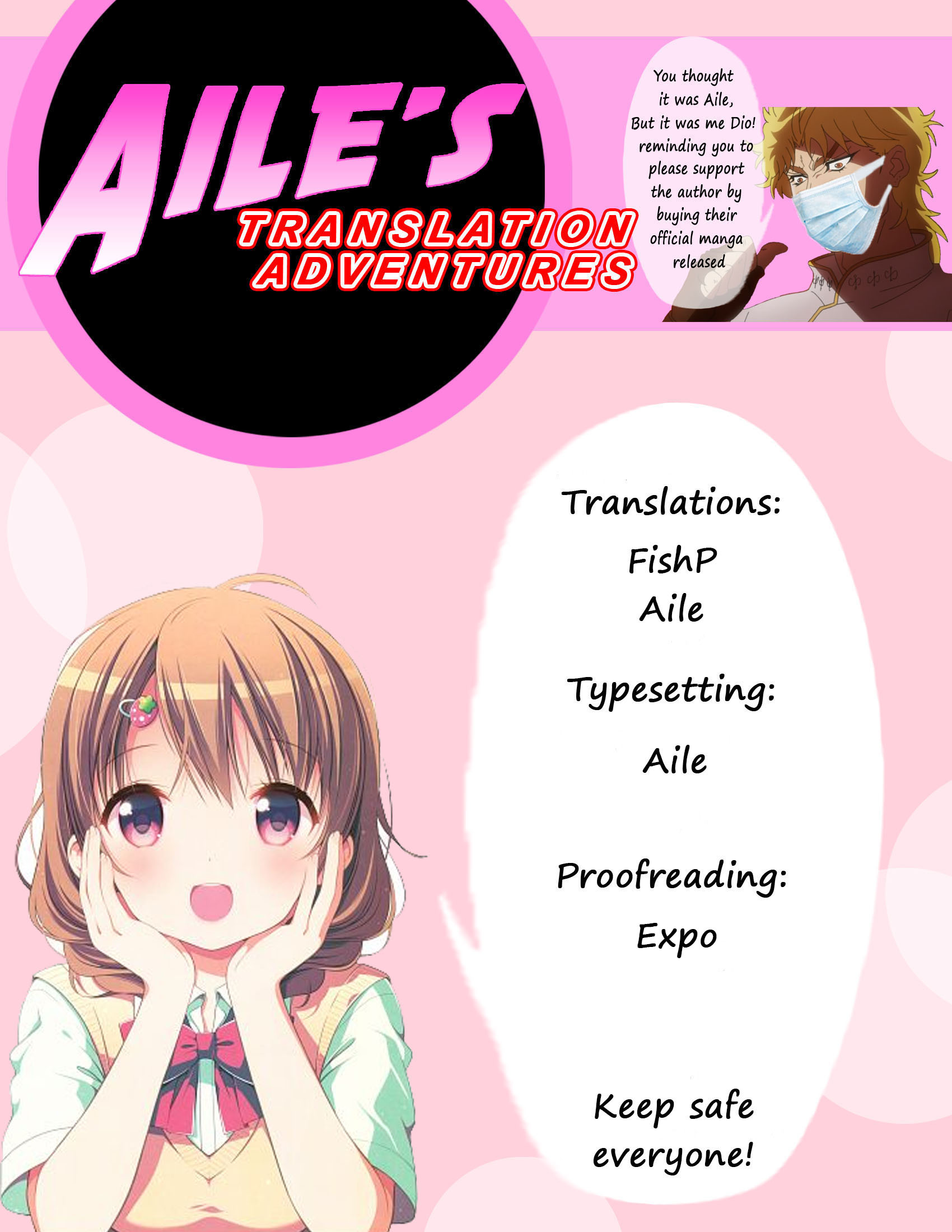 Watashi No Tomodachi Ga Sekaiichi Kawaii Chapter 7 #11