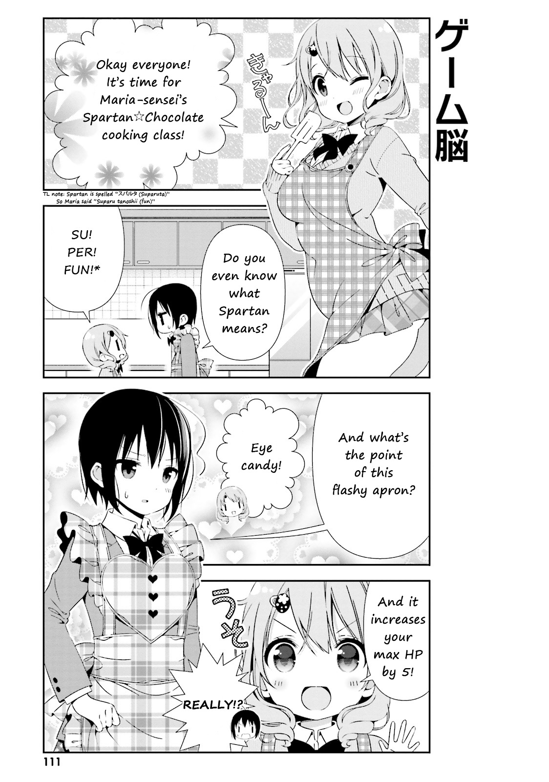 Watashi No Tomodachi Ga Sekaiichi Kawaii Chapter 12 #5