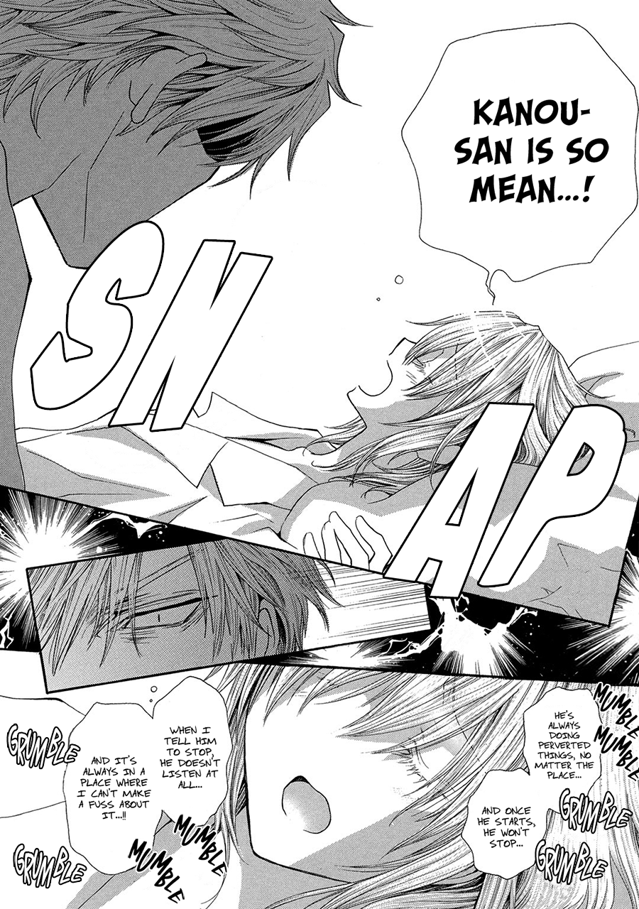 Okane Ga Nai Chapter 79.5 #4