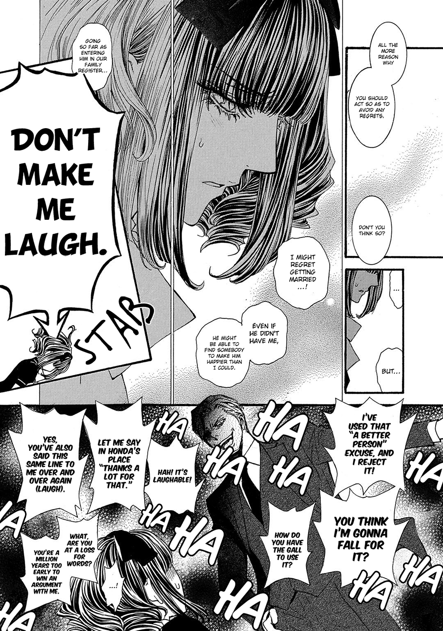 Okane Ga Nai Chapter 79.5 #13