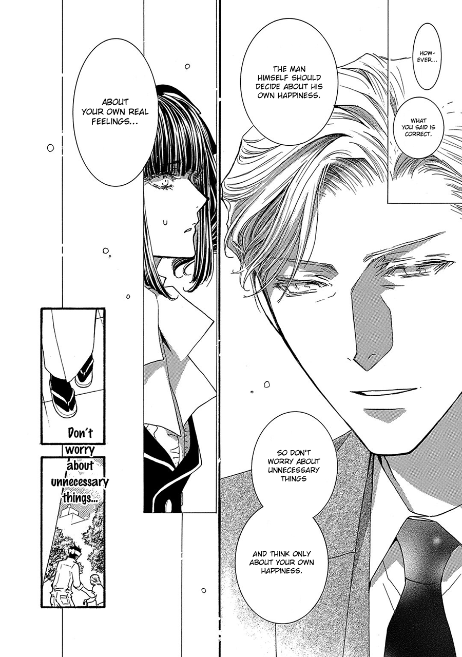 Okane Ga Nai Chapter 79.5 #14