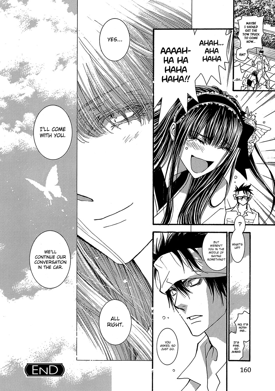 Okane Ga Nai Chapter 79.5 #18