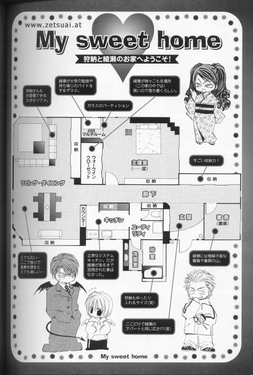 Okane Ga Nai Chapter 100.4 #107