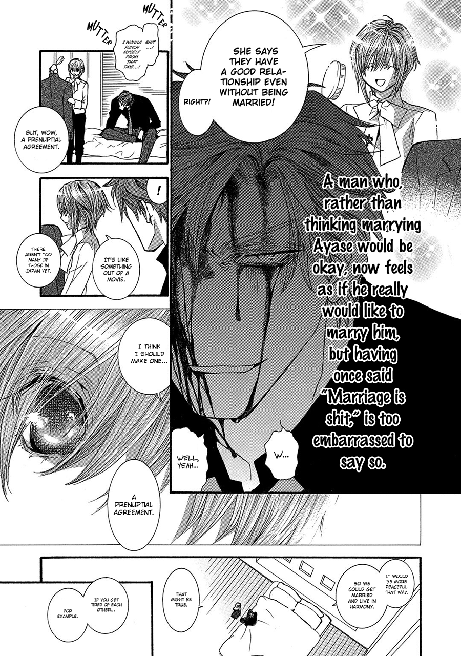 Okane Ga Nai Chapter 78 #5