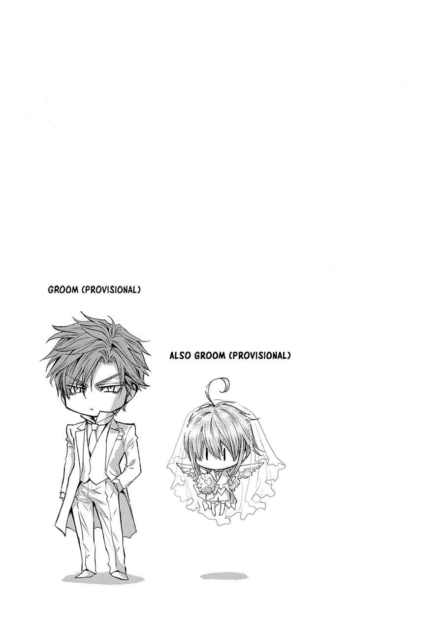 Okane Ga Nai Chapter 78 #17