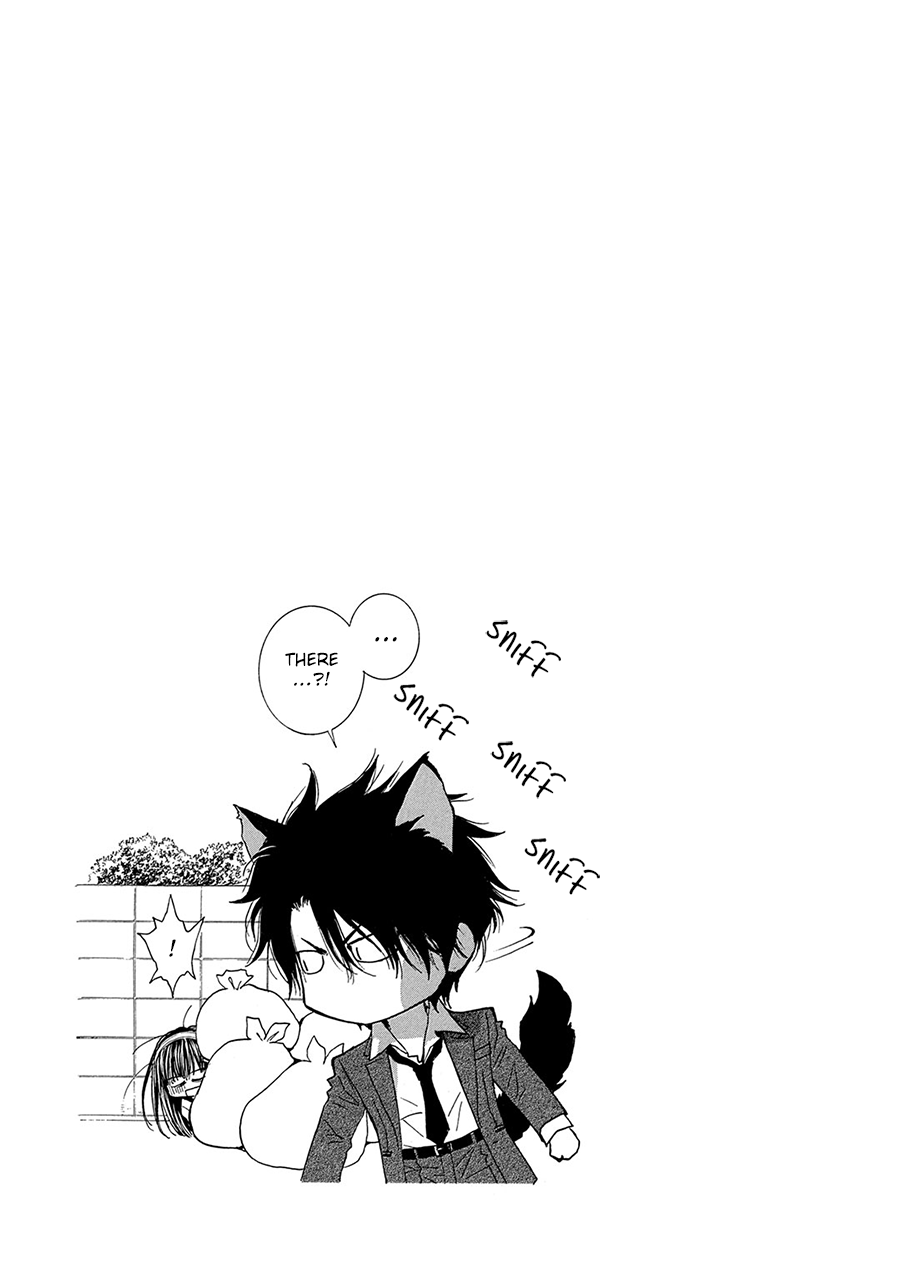 Okane Ga Nai Chapter 75 #19