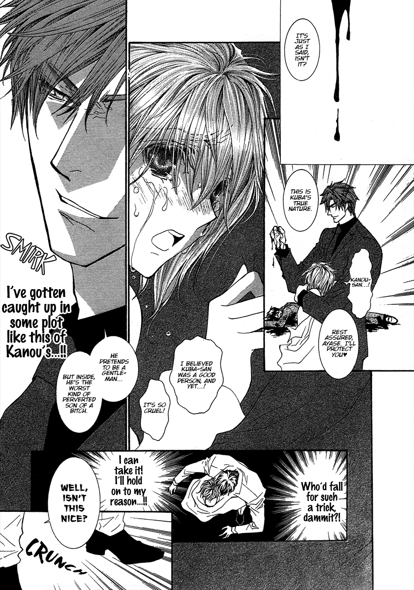 Okane Ga Nai Chapter 73 #12