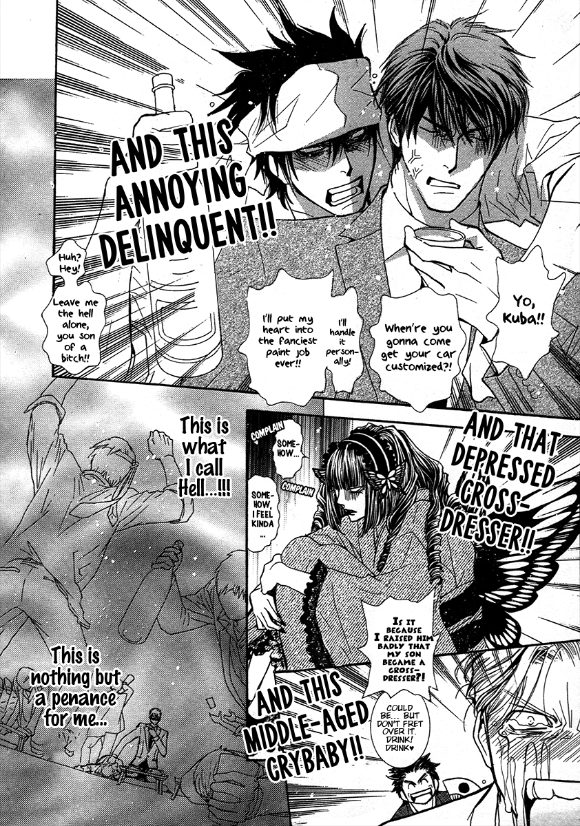 Okane Ga Nai Chapter 72 #7