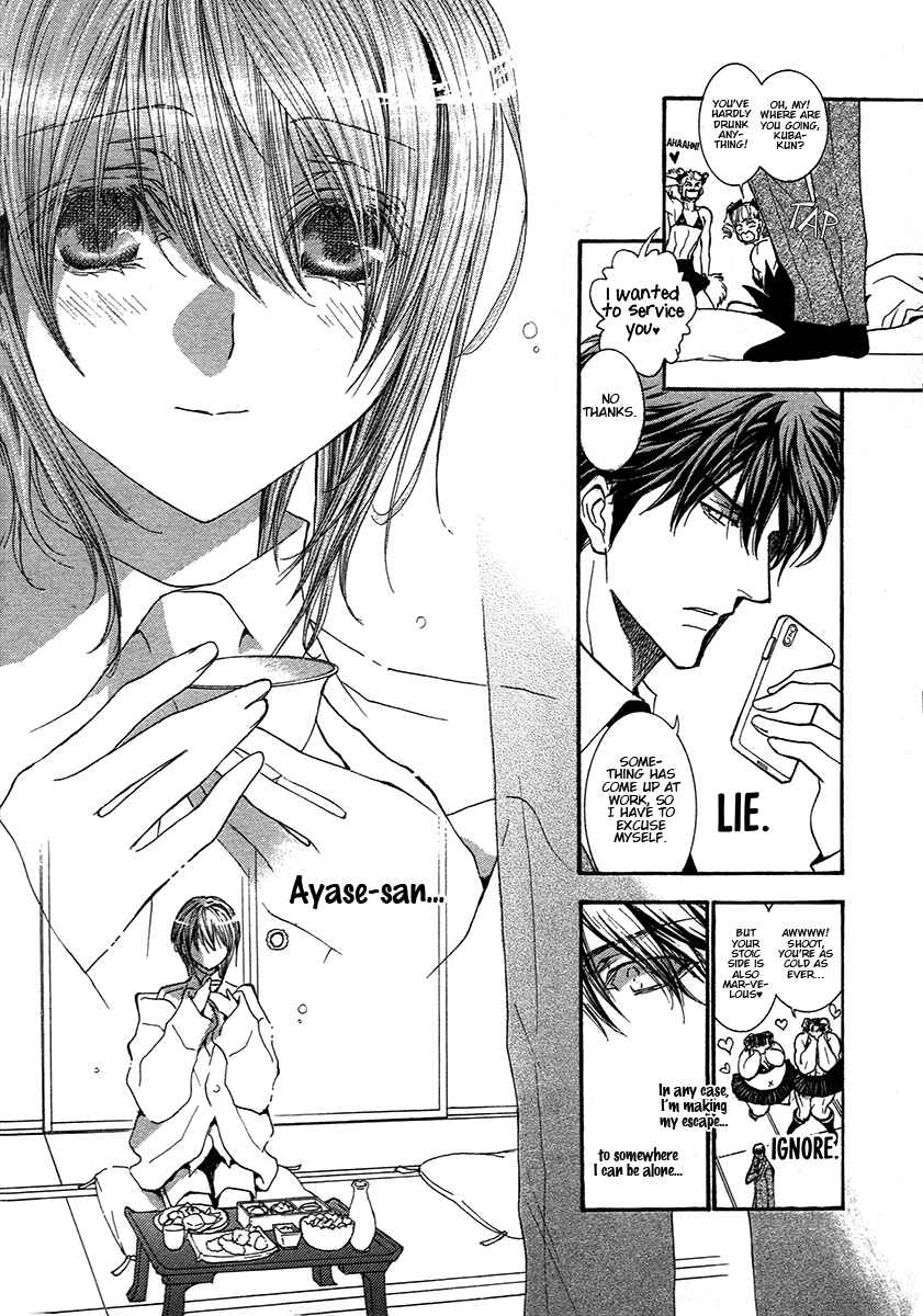 Okane Ga Nai Chapter 72 #8