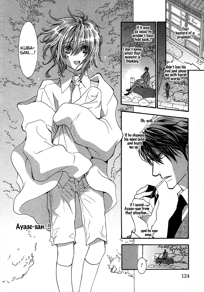 Okane Ga Nai Chapter 72 #19