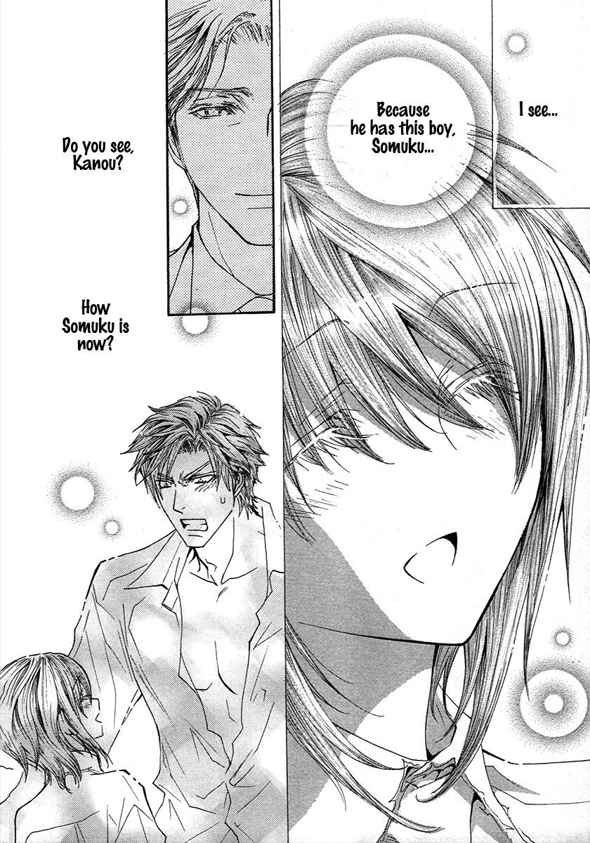 Okane Ga Nai Chapter 71 #11