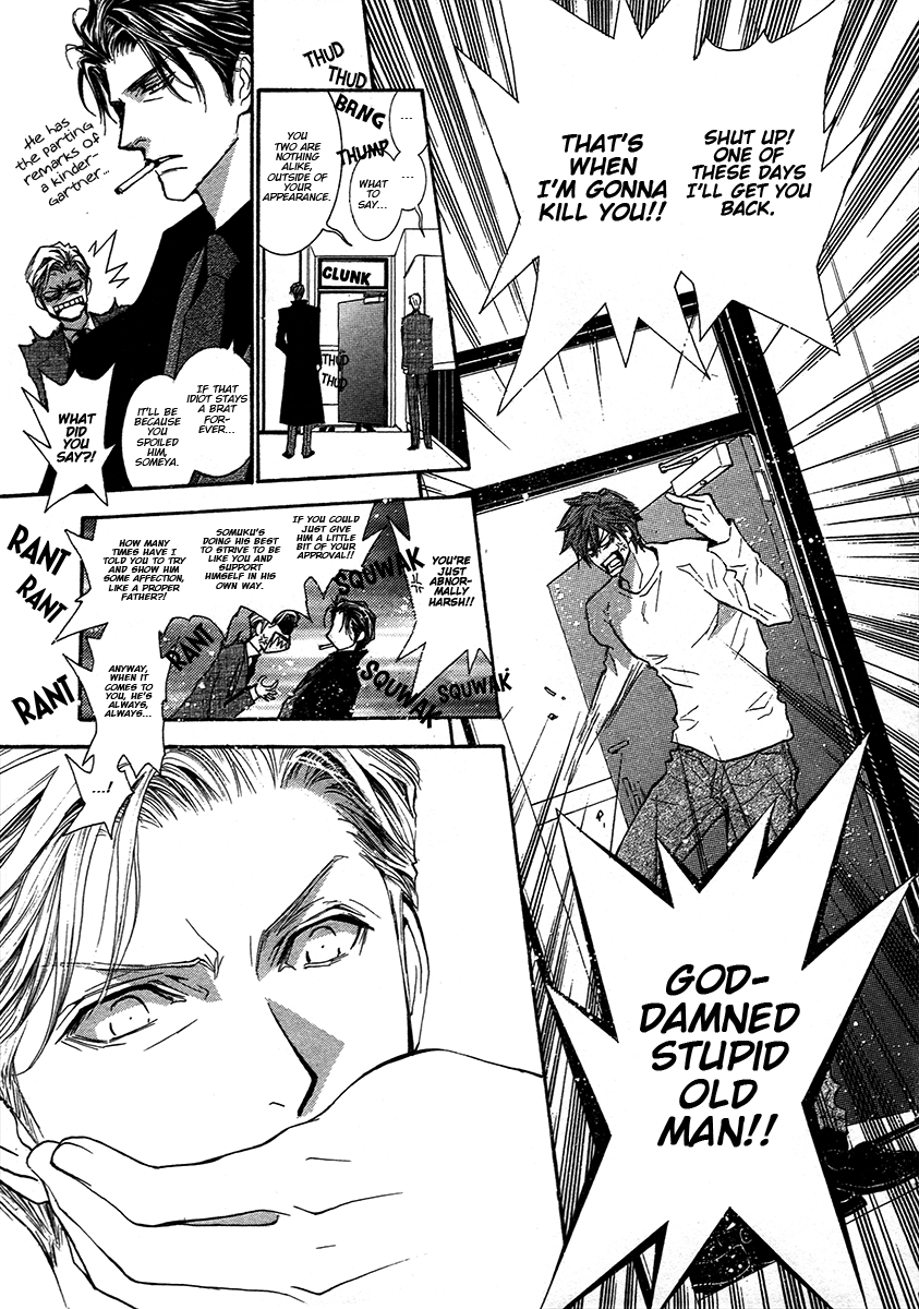 Okane Ga Nai Chapter 70 #6