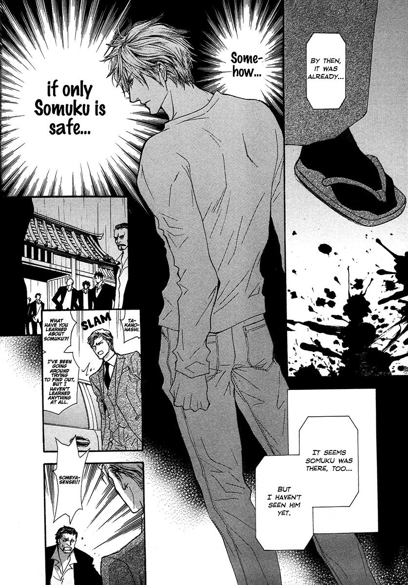 Okane Ga Nai Chapter 70 #11