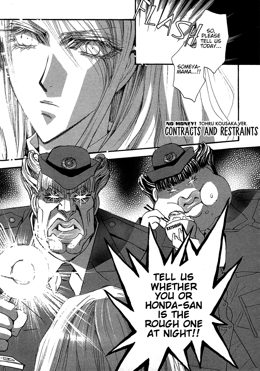 Okane Ga Nai Chapter 71.6 #10