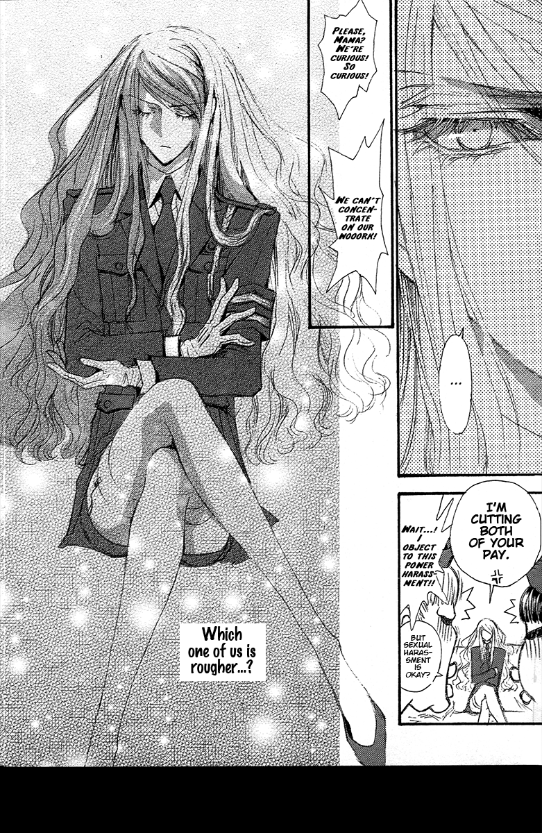 Okane Ga Nai Chapter 71.6 #11